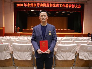 喜報(bào)！三湘電纜唐文星同志榮獲“永州市勞動(dòng)模范”稱(chēng)號(hào)！